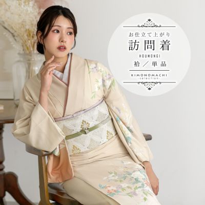 専用です　お仕立て上がり名古屋帯　新品未使用品　No.288 直接仕立て】八寸名古屋帯 かがり仕立て(ミシンかがり) | 京都きもの町