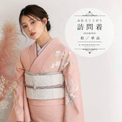 Prices down2】HANAE MORI浴衣単品「鉄紺色 蝶と唐華」ブランド浴衣