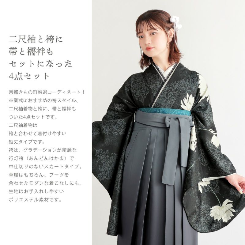 2尺袖着物 袴向き モダン ダマスク柄 ポリエステル 躾糸付き 卒業式などに 成人式卒業式最大70％1/8迄)二尺袖着物 単品 「ラインカラー 黄色×薄香