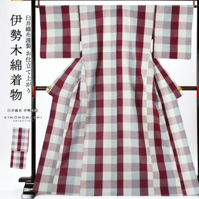 伊勢木綿 洗える着物 単品 「やたら縞 亜麻色地、朱×茶（地層）」 お仕立て上がり 木綿きもの 日本製 三重県 伝統工芸品 単衣 綿 カジュアル 小紋 レディース キモノ kimono 【メール便不可】 伊勢木綿 洗える着物 単品 「やたら縞 亜麻色地、朱×茶（地層）」 お