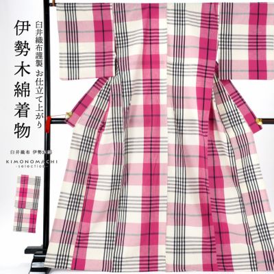 伊勢木綿 洗える着物 反物 「箱格子 浅紫色×白藍（夢物語）」 未仕立て