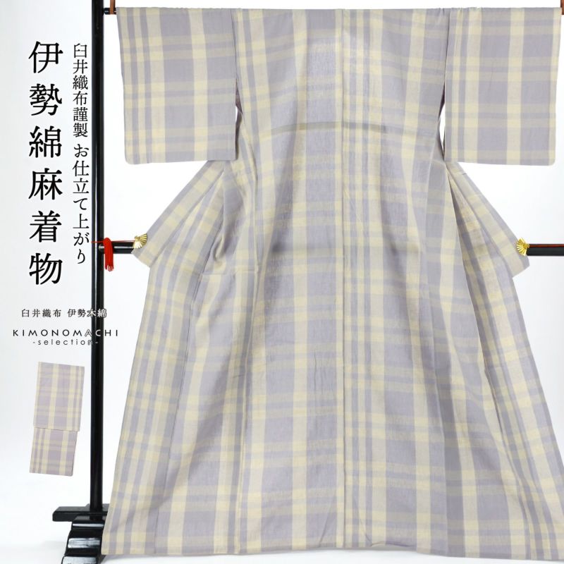 r*a様 伊勢木綿　小紋 r*a様 伊勢木綿 小紋 伊勢木綿 洗える着物 単品「格子 生成り×