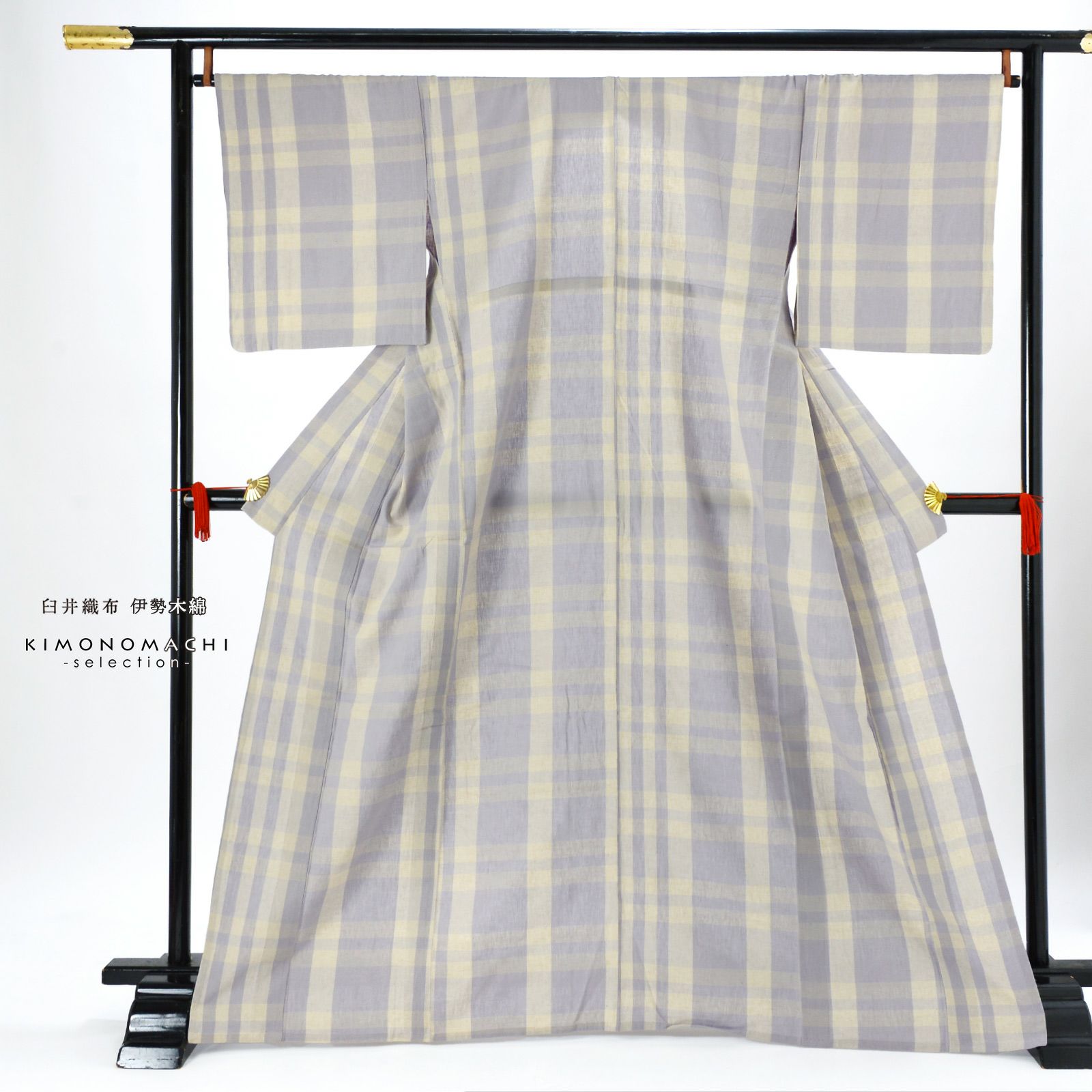 伊勢木綿 洗える着物 単品「格子 生成り×浅紫」お仕立て上がり 綿麻