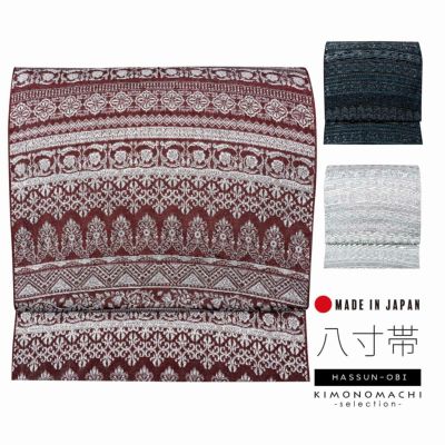 八寸名古屋帯 オルザ oluza oruza 単品「レース柄 ダークブルー