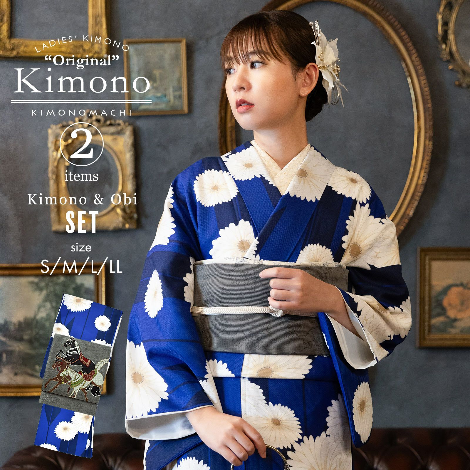 洗える着物 セット「袷着物：矢羽根に菊 瑠璃色＋京袋帯：競べ馬