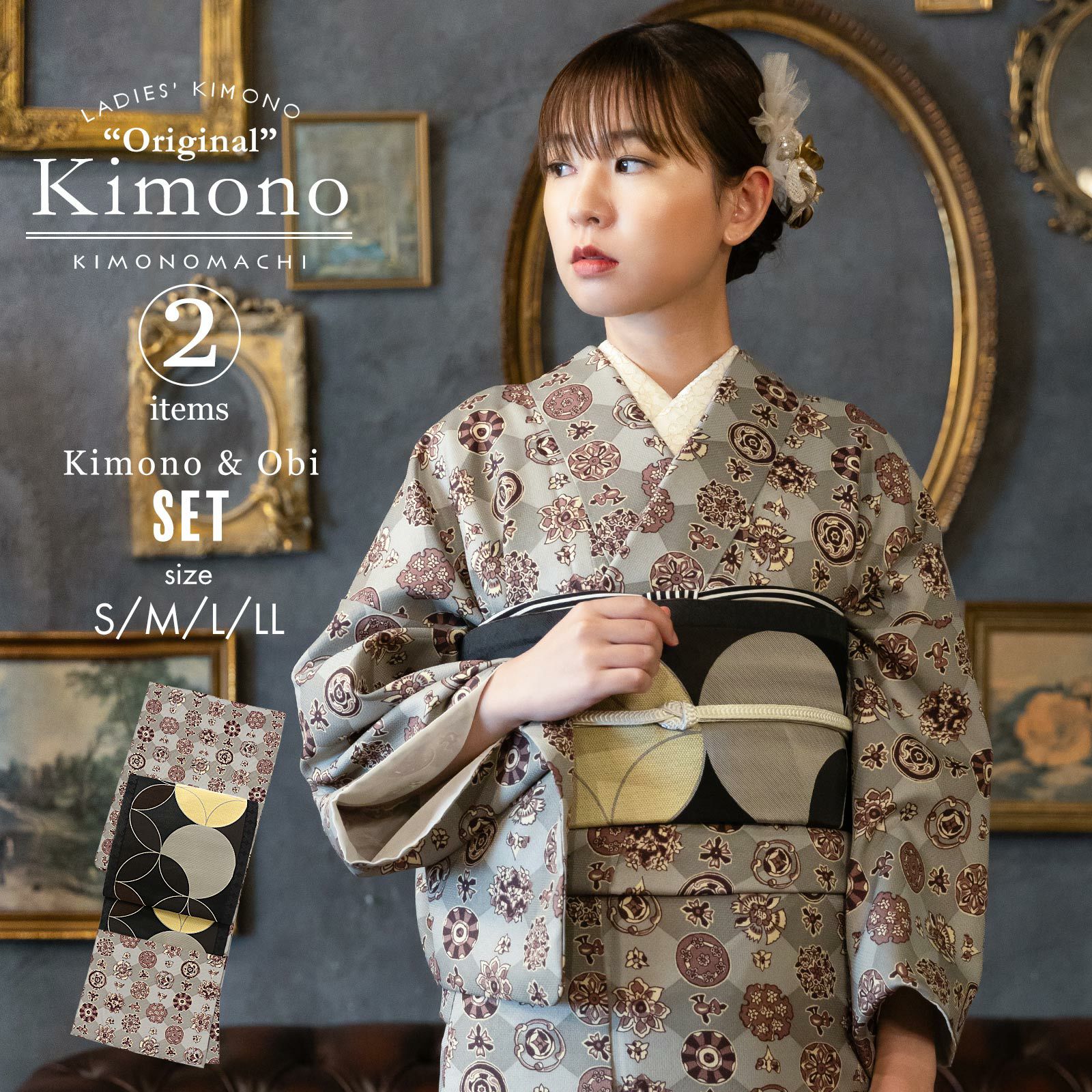 洗える着物 セット「袷着物：丸花更紗に菱 灰釉色＋京袋帯：月七宝