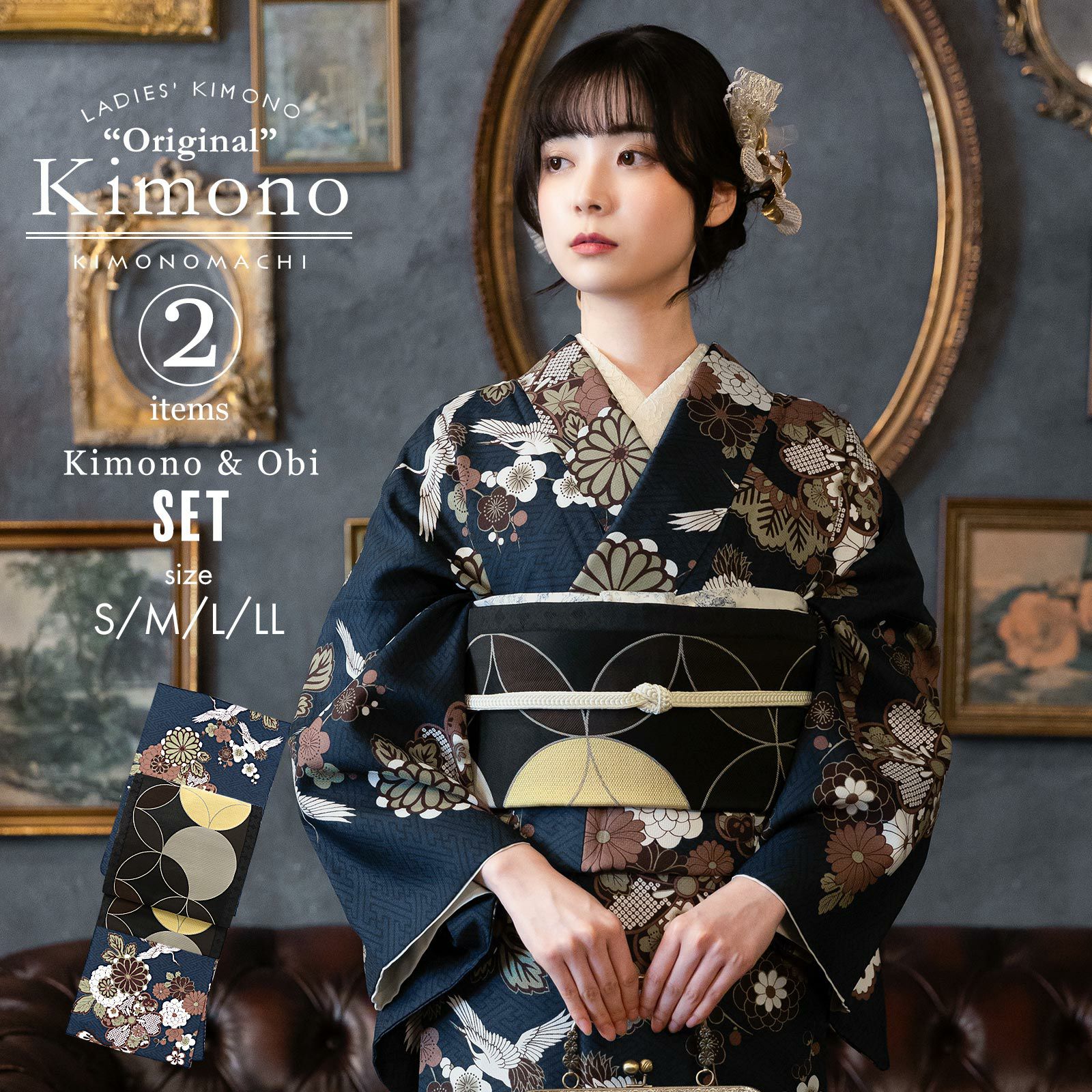 洗える着物 セット「袷着物：鶴と花紋に紗綾形 紺色＋京袋帯：月七宝