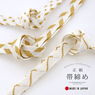 登紀和屋 手描き染め レディース 草履 単品「パールホワイト 雲」L