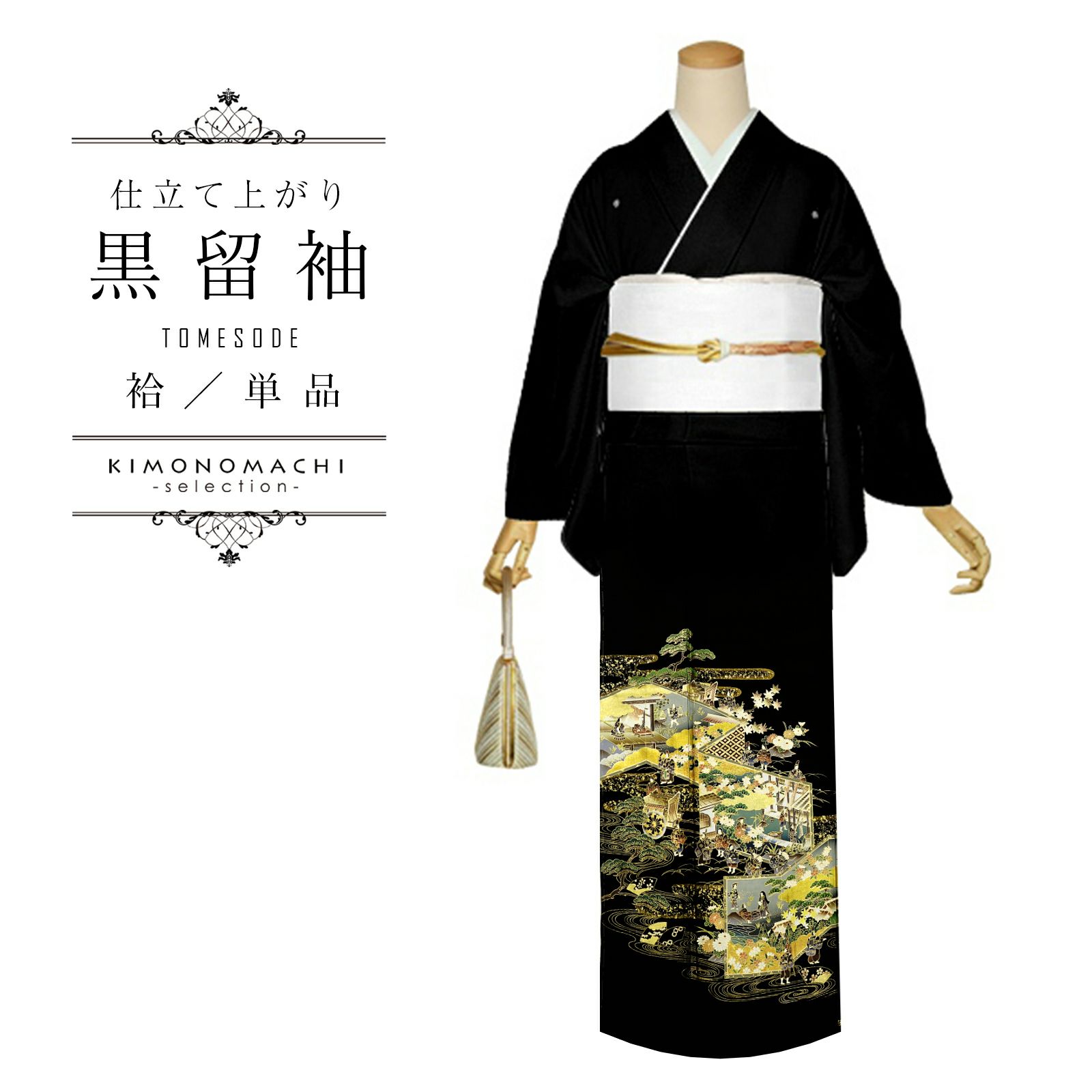 縮緬地 附下げ・訪問着＆袋帯・帯〆・帯揚げセット（正絹）仕立上り＜HH2194＞ 紋意匠地 附下げ・訪問着＆袋帯・帯揚・帯〆セット（正絹）仕立上り