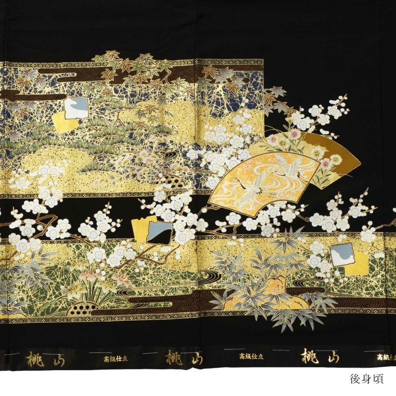 訳アリ】黒留袖 お仕立て上がり 単品「地紙に鶴」正絹 紋入れ代込み