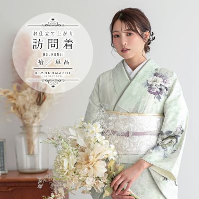 minori12　お振袖　袋帯　セット　黄×紫　乱菊　正絹　美品 minori12 お振袖 袋帯 セット 黄×紫 乱菊 正絹 美品 minori12 お振袖