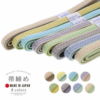 木綿名古屋帯「ベージュ 花」 木綿帯 八寸名古屋帯 コットン名古屋帯