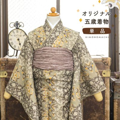 木綿名古屋帯「黒地 スクエア」 木綿帯 八寸名古屋帯 コットン名古屋帯