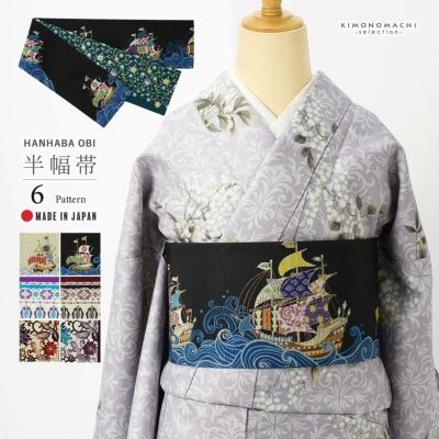 京都きもの町[本店] ＞ 帯 から探す ｜着物通販｜留袖 訪問着 振袖