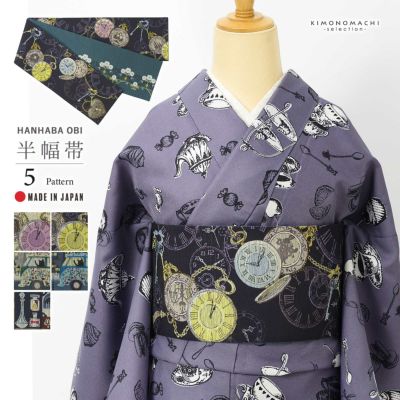 未使用色留袖　袋帯　帯揚げ　未使用帯締め　4点セット 帯揚げ 帯締め 2点セット留袖用 衿秀 フォーマル 白 金 花紋 正絹 唐織