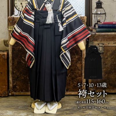 Prices down2】京袋帯 単品 数量限定 KIMONOMACHI オリジナル 「黒 群