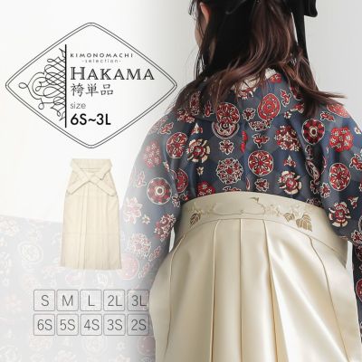 卒業式応援Point10倍1/22迄)二尺袖着物 単品 百華小紋「ねじ花 アイス