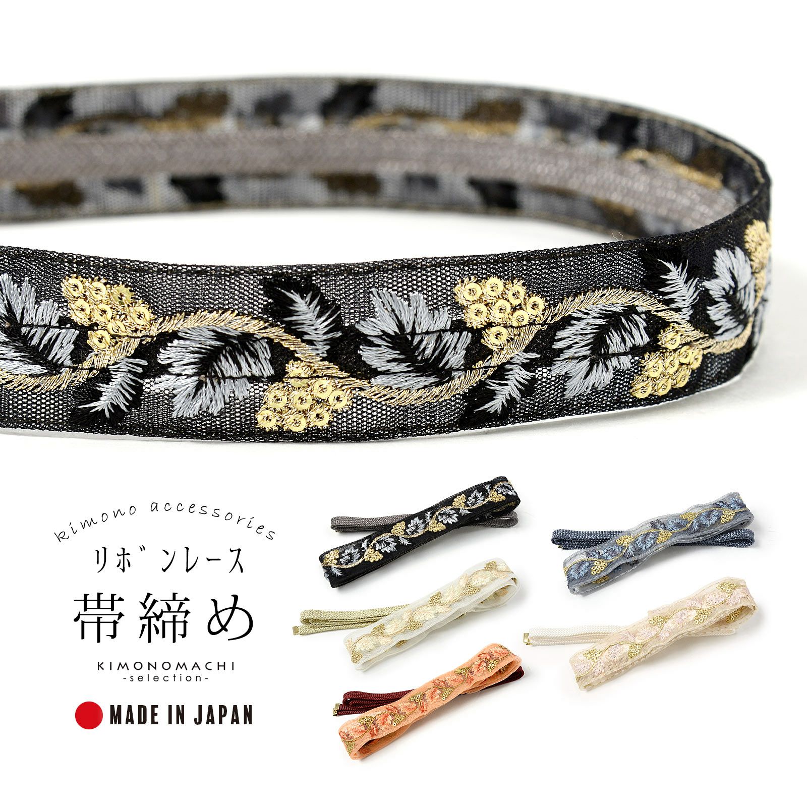 下駄 レディース 「三味型 藍染 二枚歯下駄 茶色×赤」 日本製 桐下駄