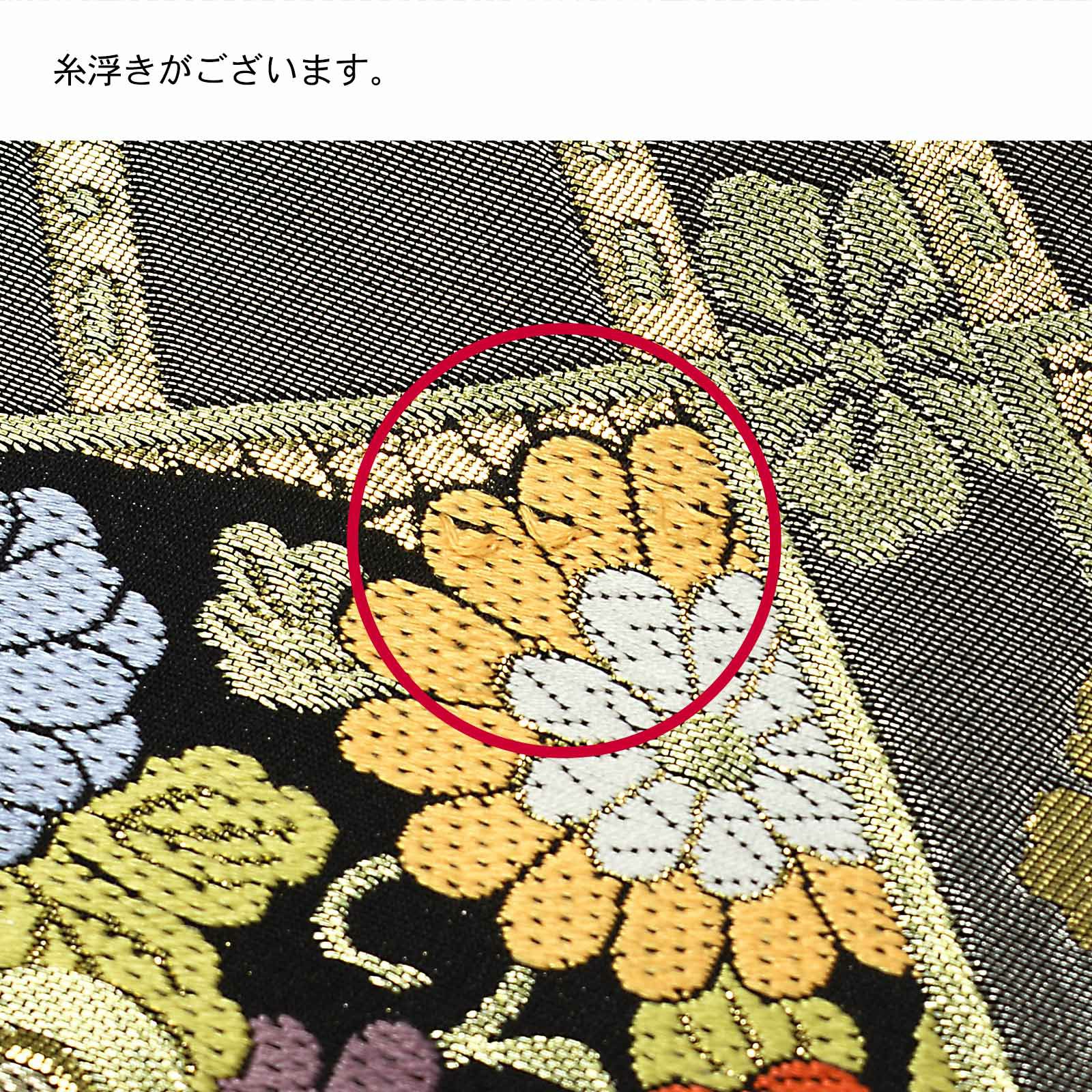 訳アリ】振袖 袋帯 単品「シルバーグレー 扇尽くし」日本製 未 訳アリ】振袖 袋帯 単品「シルバーグレー 扇尽くし」日本製 未