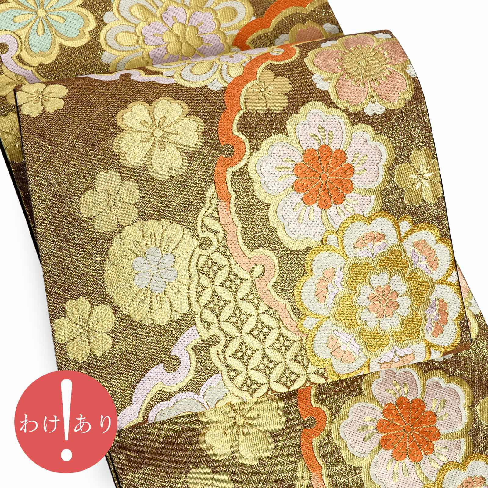 京都きもの町[本店] ＞ 振袖用帯 から探す ｜着物通販｜留袖 訪問着