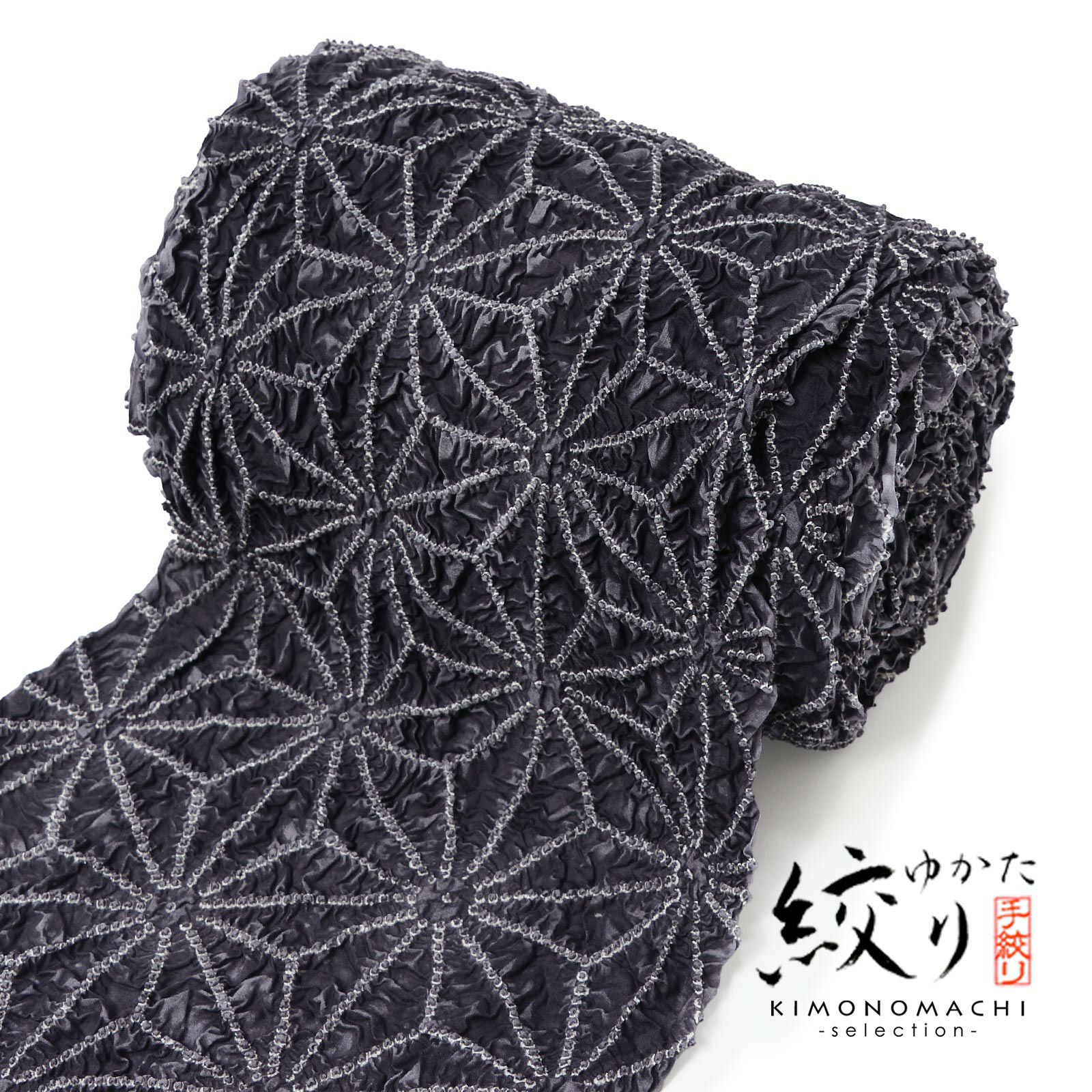 絞り浴衣反物 花しぼり「寄木細工 グレー」有松絞り 女性浴衣