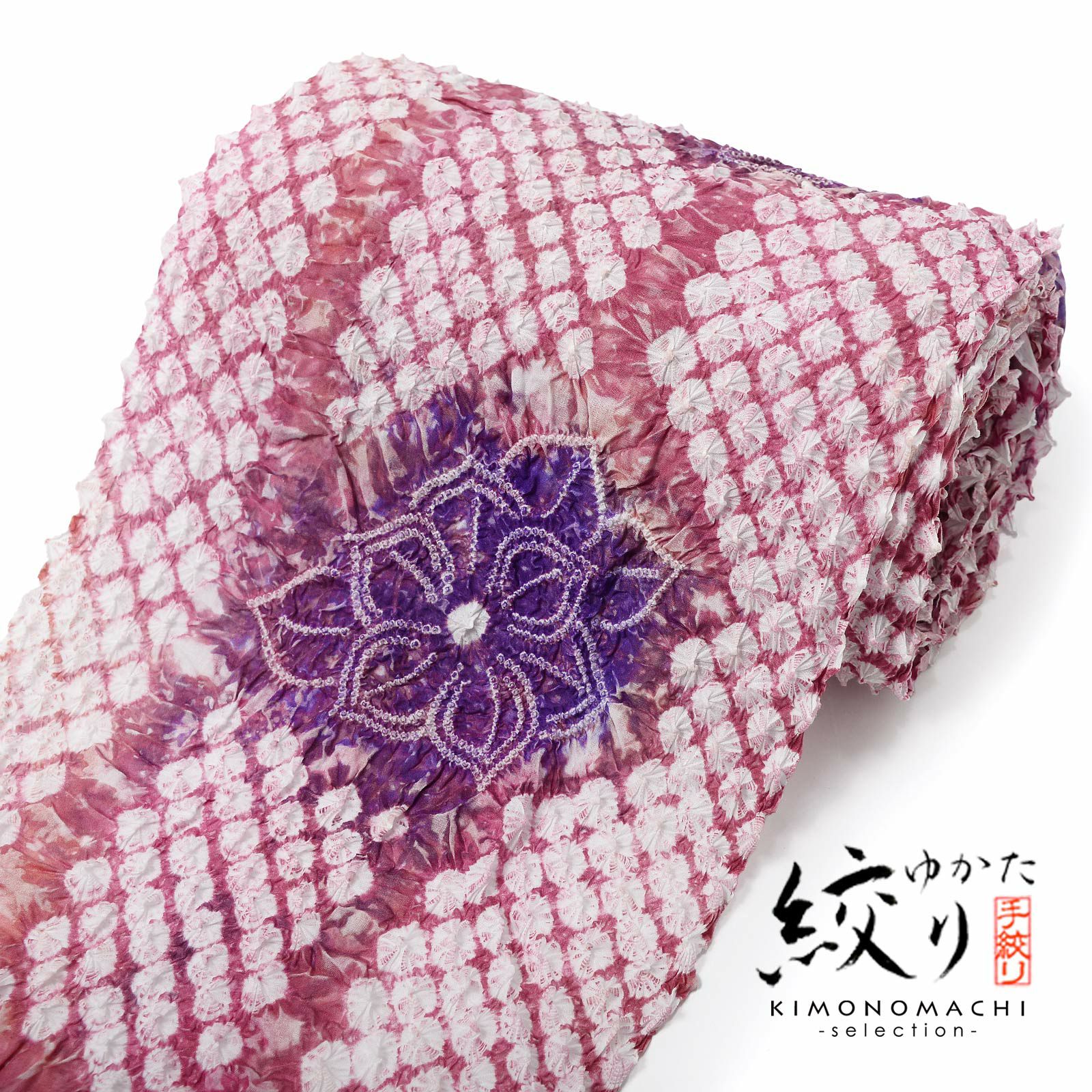 伝統工芸品 有松絞り 絞り浴衣反物「斜めあさがお 紺×紫」有松・鳴海絞