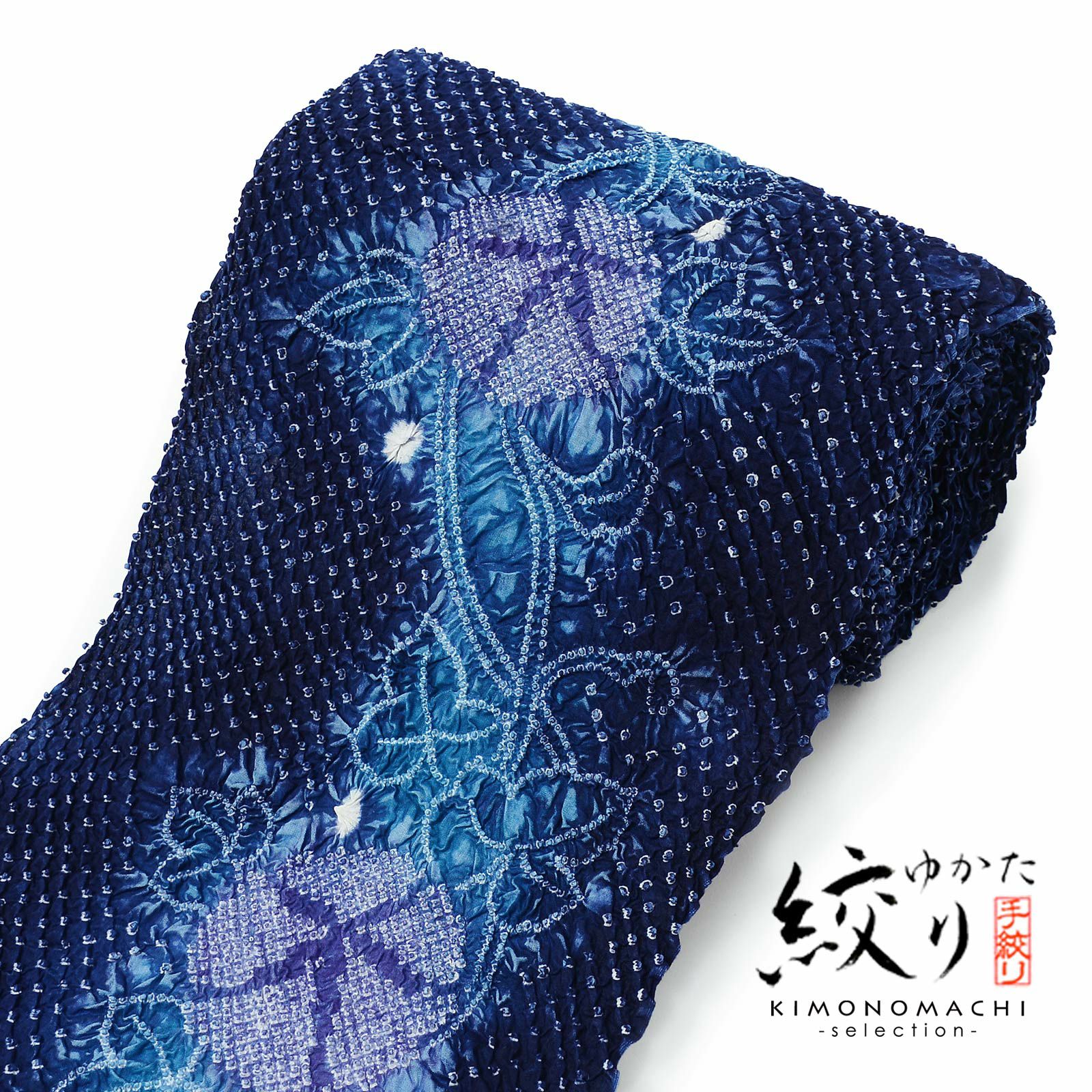 伝統工芸品 有松絞り 絞り浴衣反物「斜めあさがお 紺×紫」有松・鳴海絞