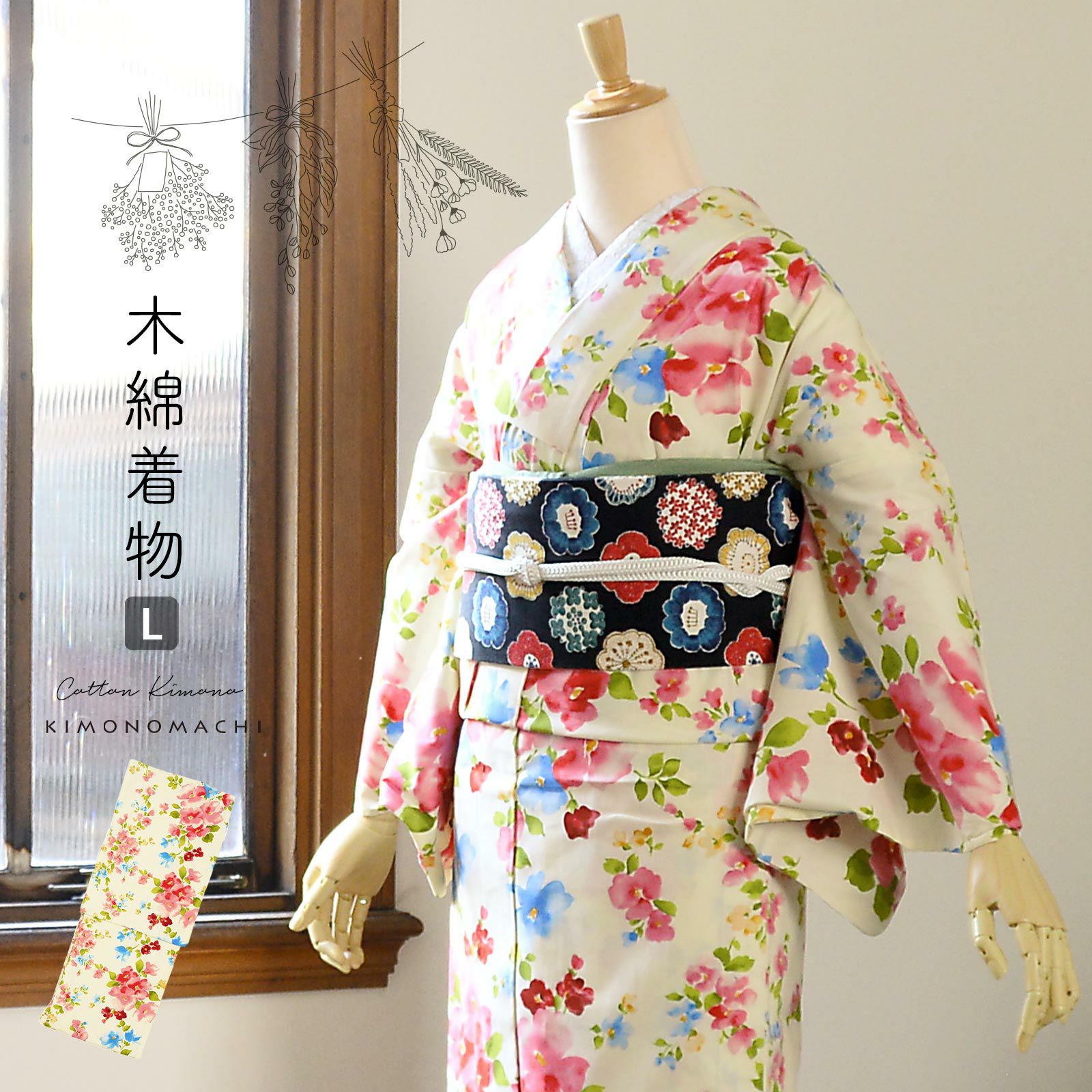 袋帯 カジュアル向け「多色 シルバー×ゴールド、霞」日本製 西陣織