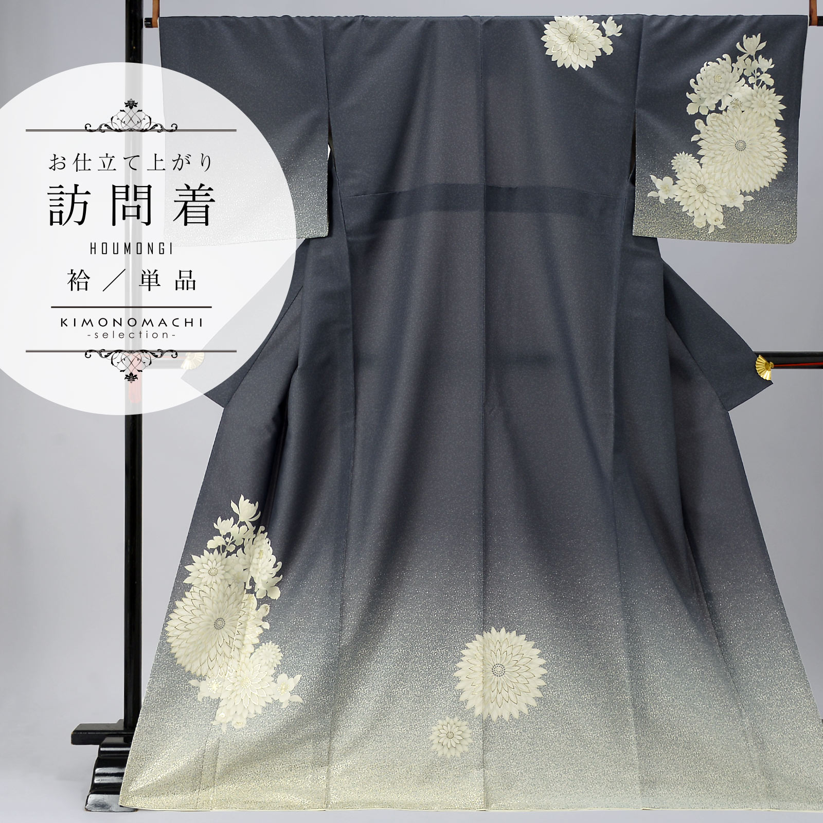 Prices down2】芸艸堂浴衣セット「紺色 露芝に蘭」山本雪桂 綿浴衣