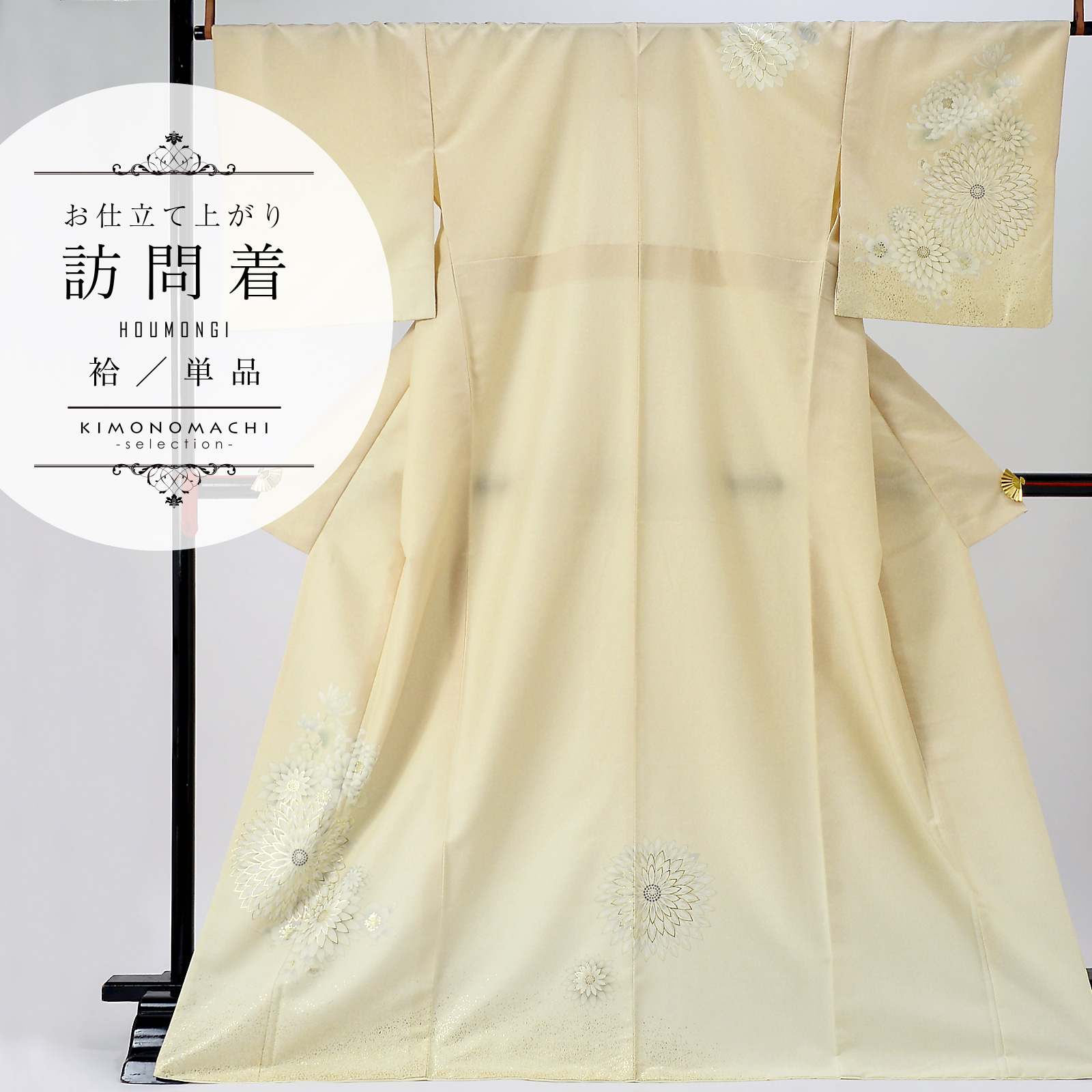 七五三 帯 7歳用 正絹袋帯 「朱色 亀甲花菱文」 未仕立て 西陣特選