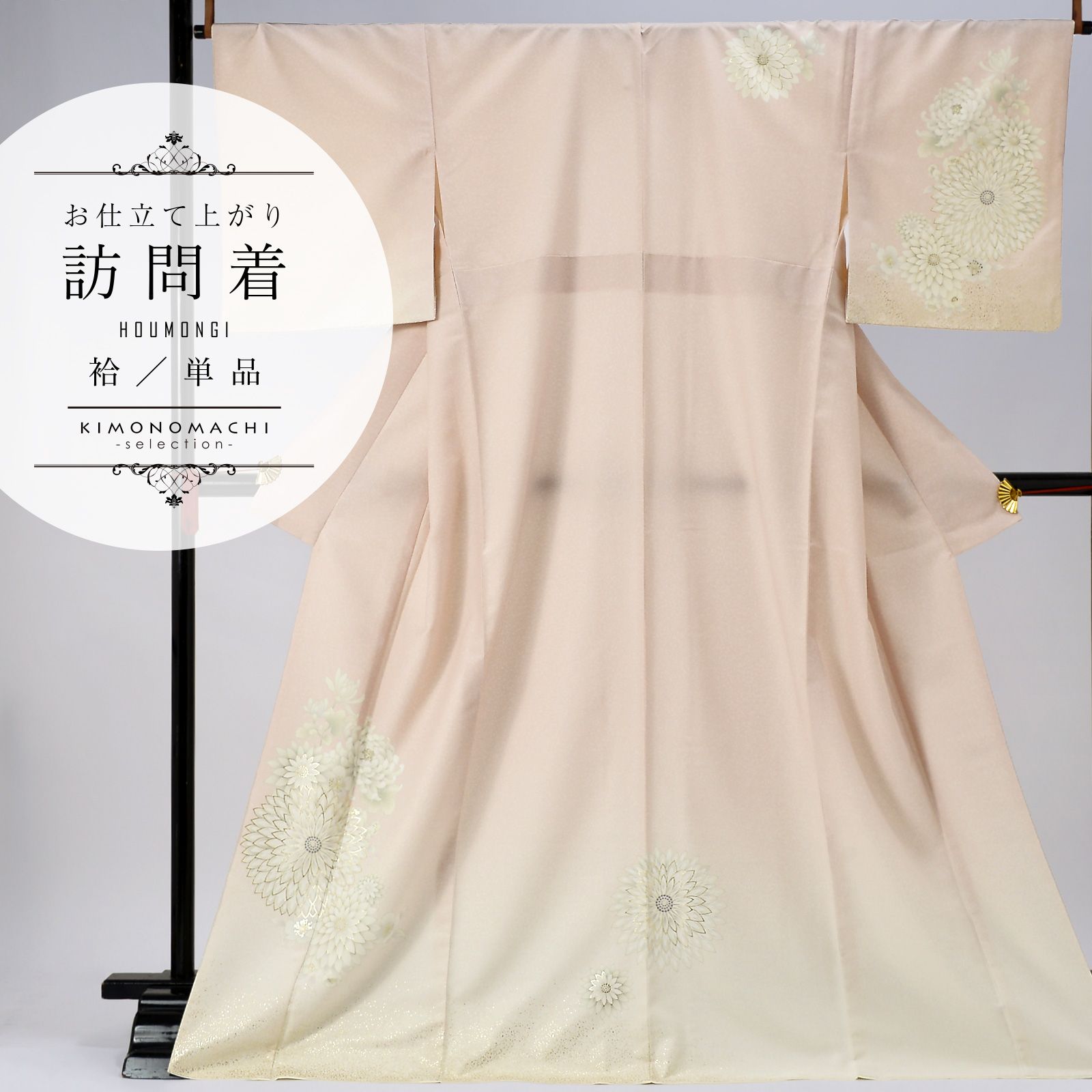 訪問着 お仕立て上がり 単品 JAPAN STYLE「灰桜色 むじな菊」LLサイズ