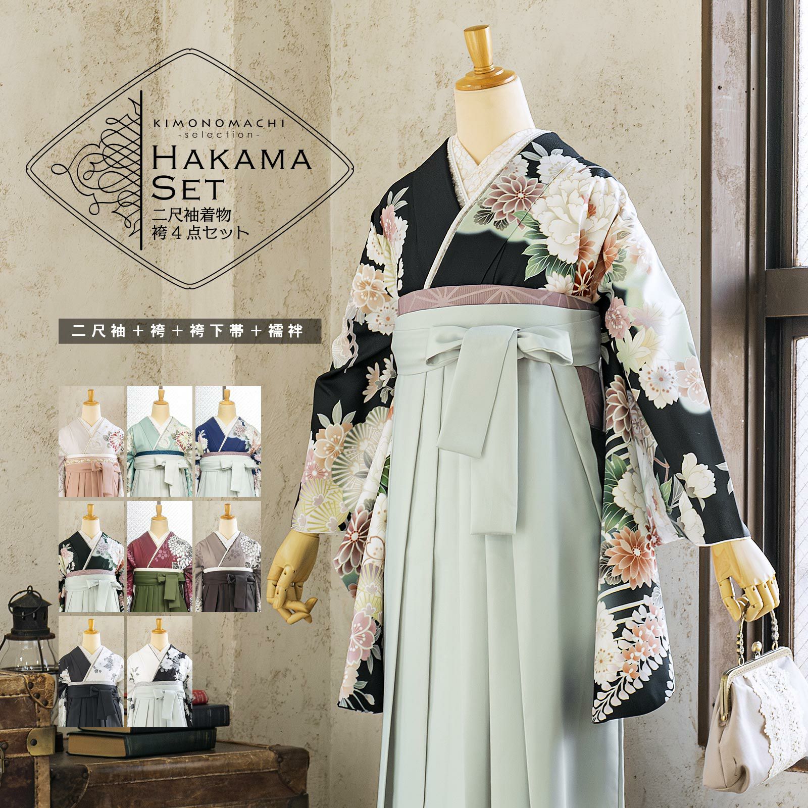 たかはしきもの工房 「Put on キモノブラ S・M・L・LLサイズ