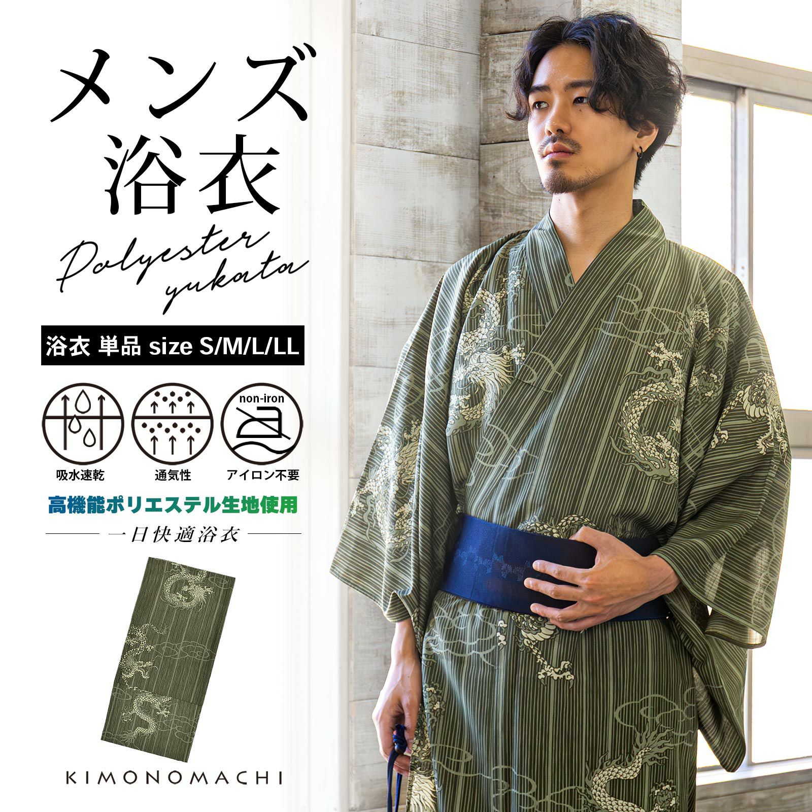 卒業式応援最大70％OFF 2/5迄)ラミエール重ね襟（伊達襟）「淡い青竹色