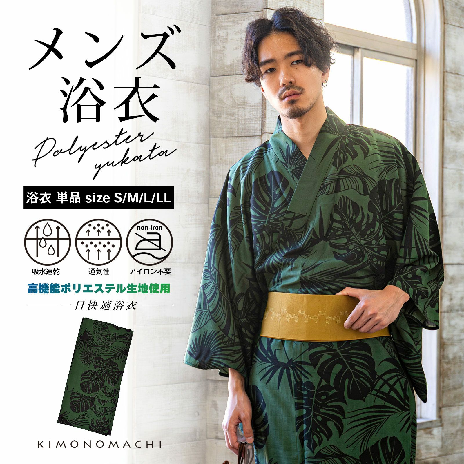 Prices down2】浴衣 レディース 「紫陽花 紺」 綿絽 大人 個性的 花火