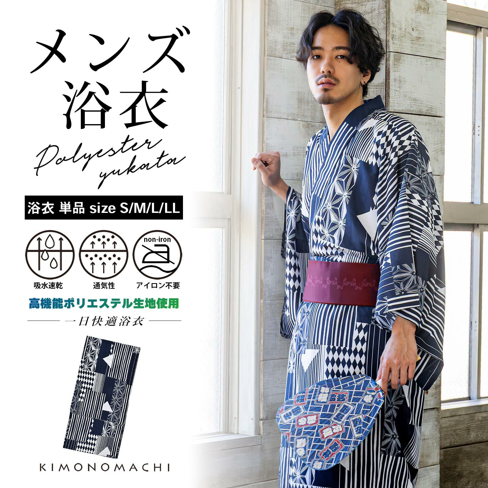 Prices down2】女性女性浴衣単品「紺色 しずく」ツモリチサト お仕立て