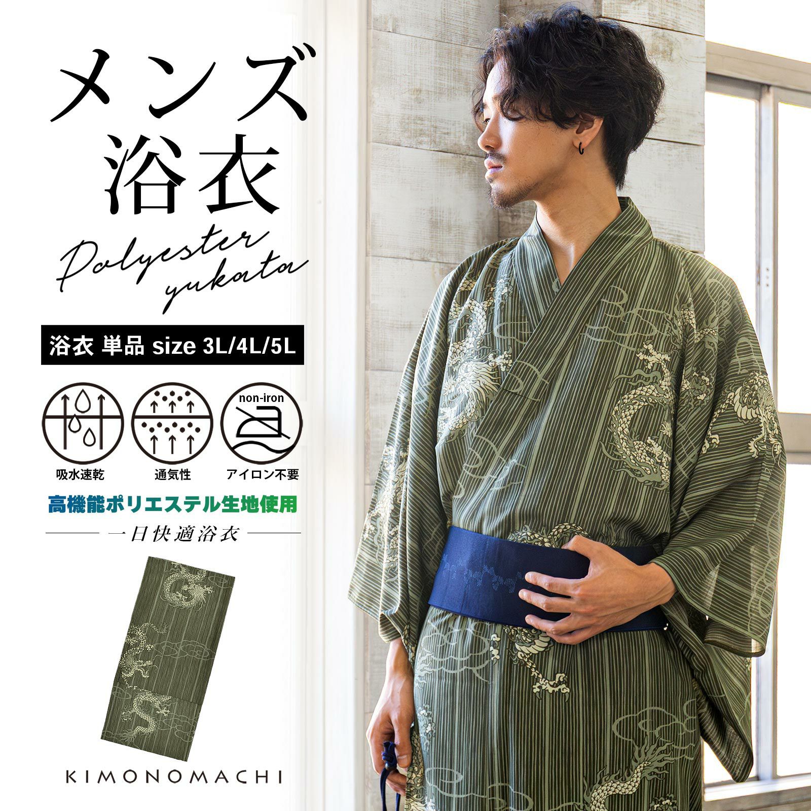 30％OFF】ツモリチサト浴衣セット「ピンク 星座」tsumori chisato 女性