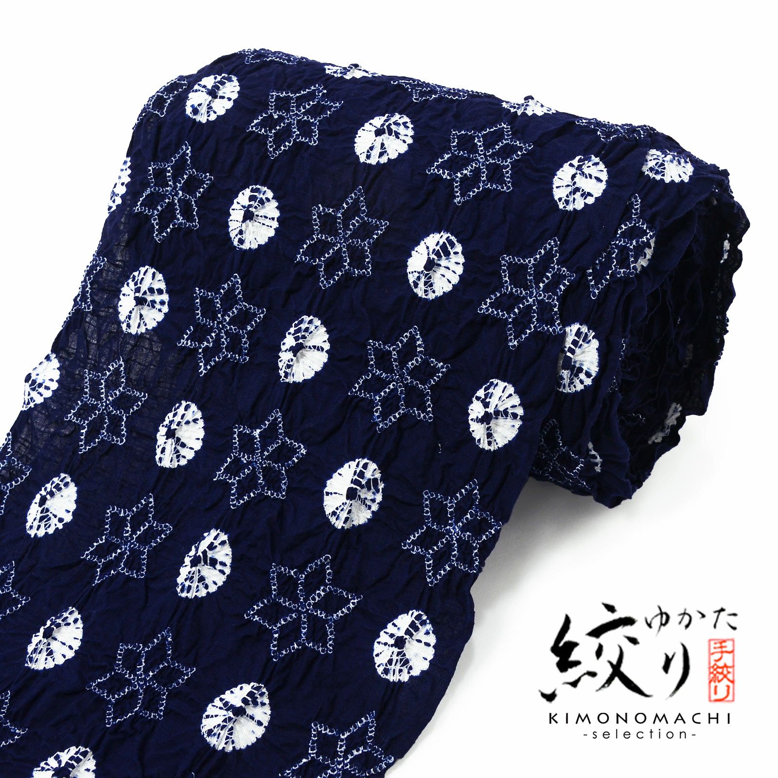 伝統工芸品 有松絞り 絞り浴衣反物「斜めあさがお 紺×紫」有松・鳴海絞