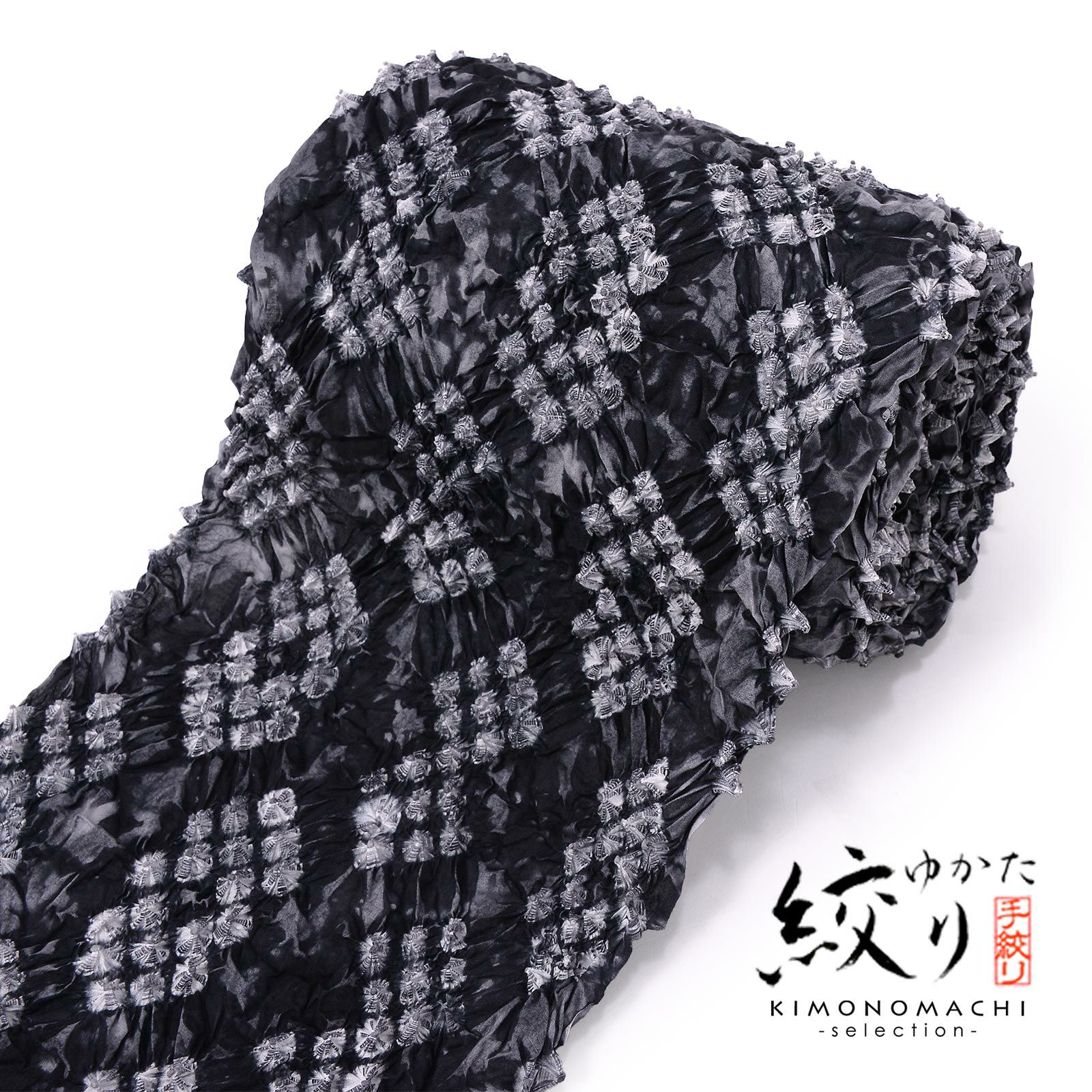 絞り浴衣　反物　未使用　幅出し済 絞り浴衣反物「クモ絞り菱 薄墨色」有松絞り 女性浴衣 レディース浴衣