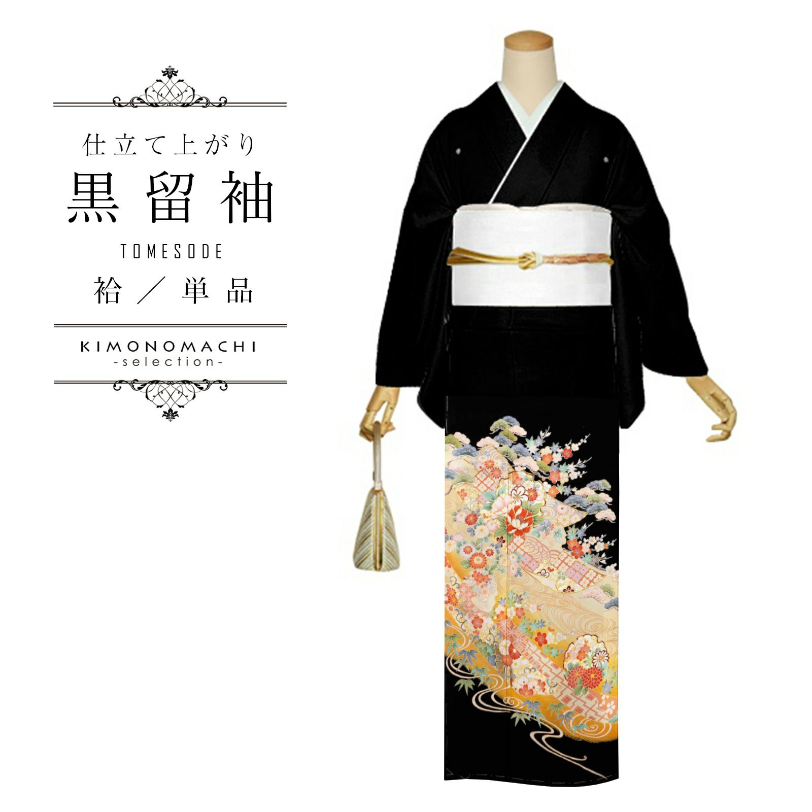 卒業式応援最大70％OFF 2/5迄)振袖 袋帯 単品「白地、銀×茶 籠目に七宝