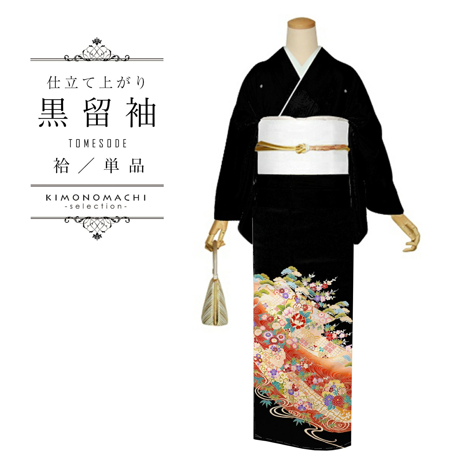 Prices down4】振袖 帯 「青色 雪輪に桜」 日本製 西陣織 証紙番号2293