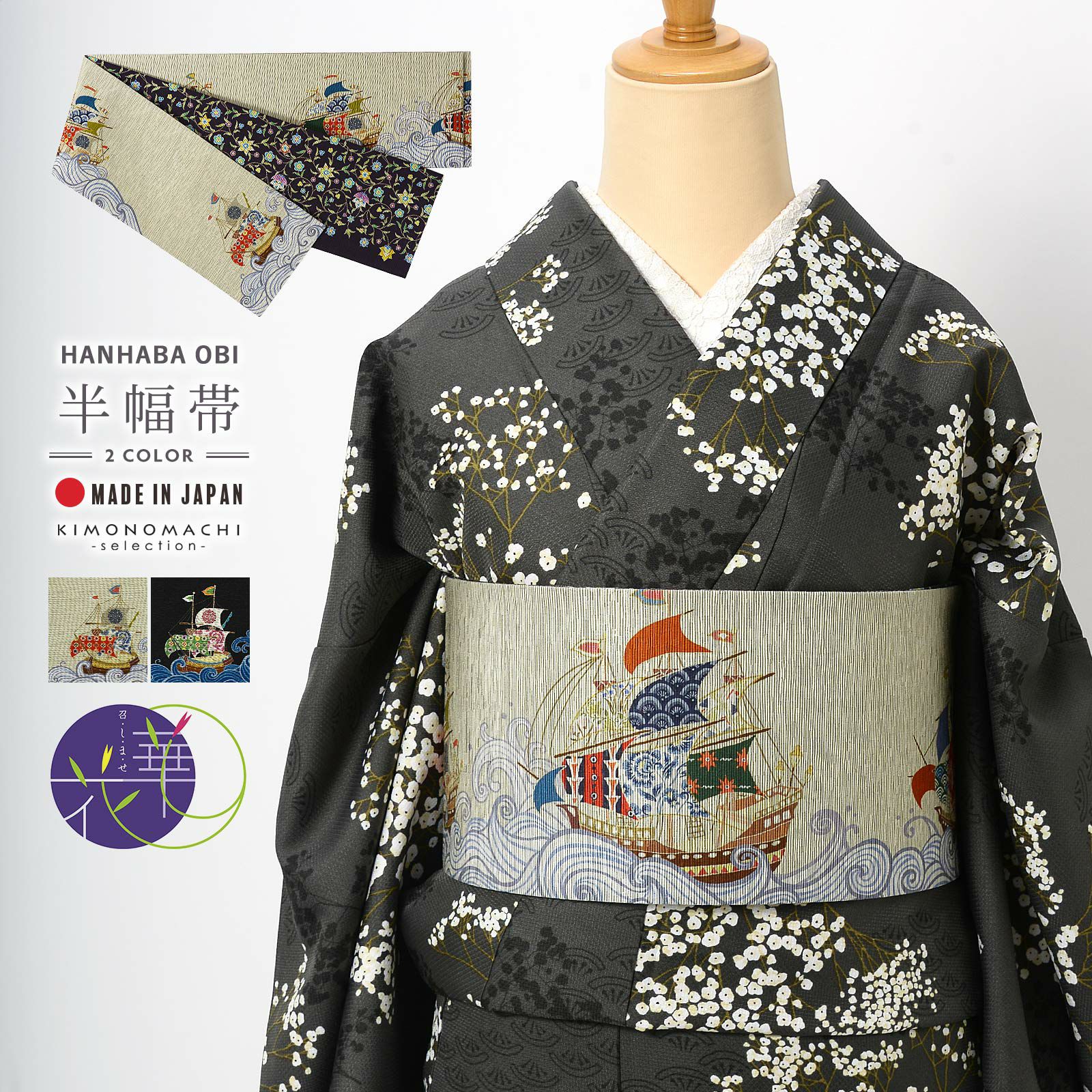 京都きもの町[本店] ＞ kansai（山本寛斎） から探す ｜着物通販｜留袖