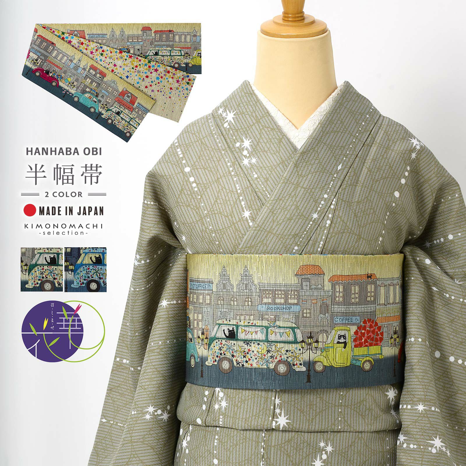 Prices down2】大島染め名古屋帯 「白地 薄藍に桐と菊」 本場大島紬